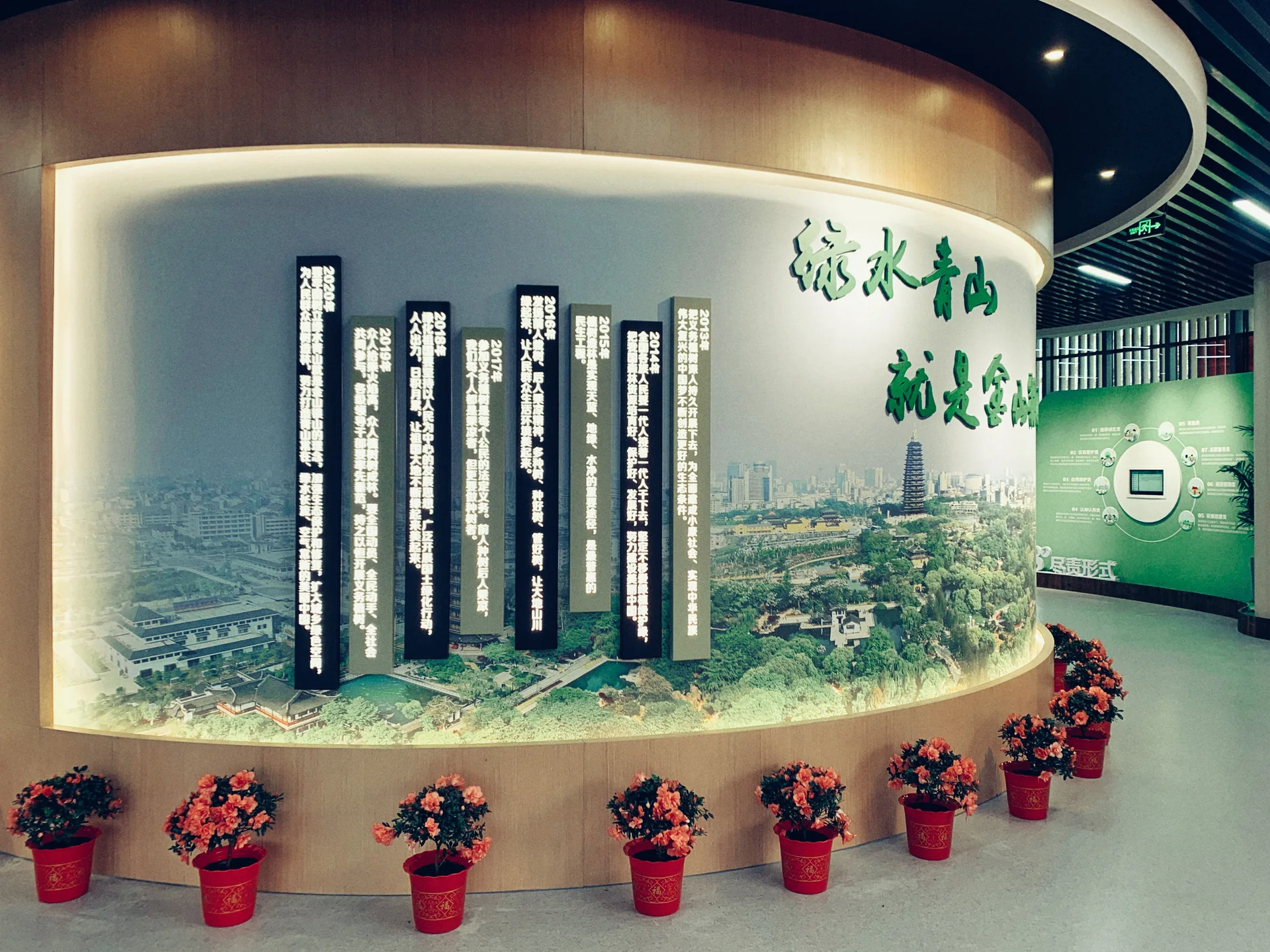 常州全民义务植树展览馆建设项目